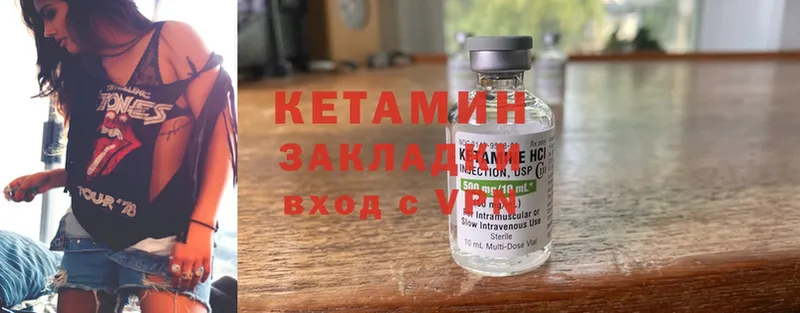 Кетамин ketamine  ссылка на мегу ONION  Зеленодольск 